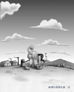 Page 37 of Chijoku no Jouchaku Josou | 恥辱強制蒸着女装