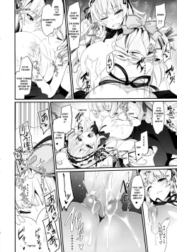 Page 18 of Bara Niku!