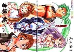 Page 2 of Kousaka Jun Genga