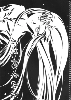 Page 3 of Kousaka Jun Genga