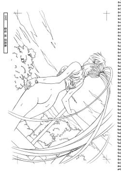 Page 9 of Kousaka Jun Genga