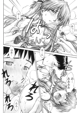 Page 20 of MERRY BOX