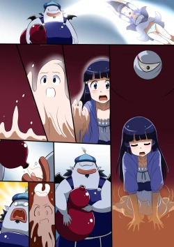 Page 13 of ASFR MANGA vol.7