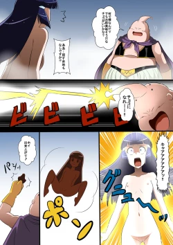 Page 9 of ASFR MANGA vol.7