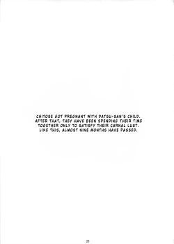 Page 22 of Super Forbidden Care M