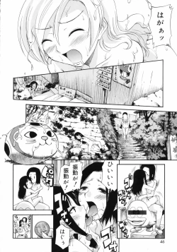 Page 46 of Watashi o Ariake e Tsuretette! - Take me to Ariake!