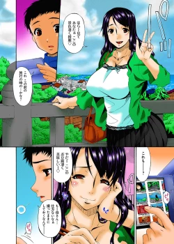 Page 99 of Hametorare Full Color