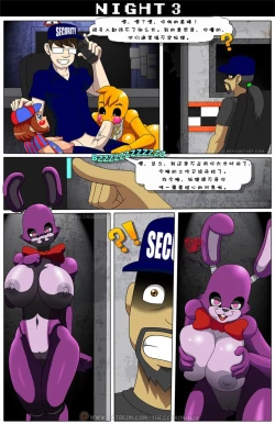 Page 21 of FIVE FUCKS AT FREDDY'S