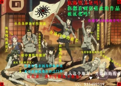 Page 29 of Karamawari Jamming