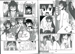 Page 13 of Haramasete Island