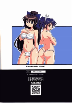 Page 16 of Haramasete Island