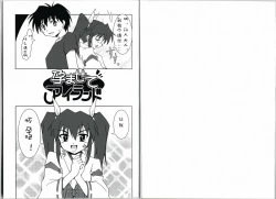 Page 3 of Haramasete Island