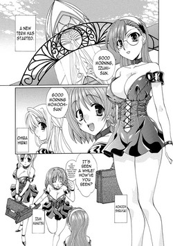 Download Kurenai Enamel Jogakuin Ch. 8