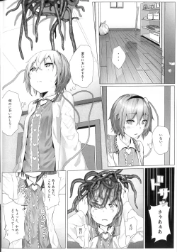 Page 5 of Komeiji Satori to Atarashii Pet