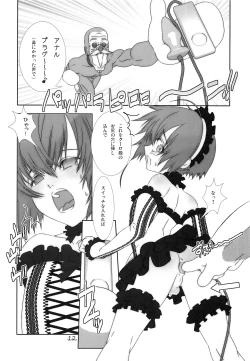 Page 11 of Shounen Maid Kuro-kun