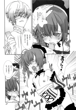 Page 16 of Shounen Maid Kuro-kun