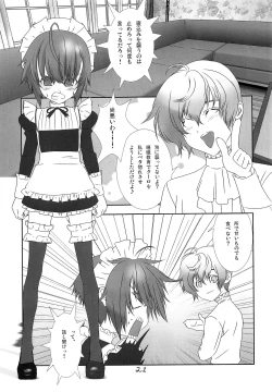 Page 20 of Shounen Maid Kuro-kun