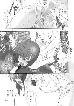 Page 28 of Shounen Maid Kuro-kun