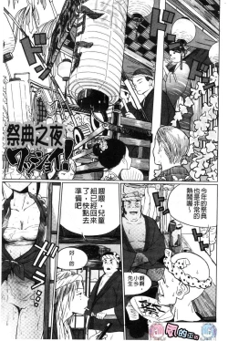 Page 148 of Photograph