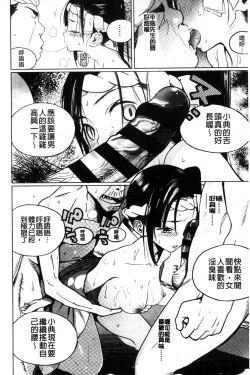 Page 163 of Photograph