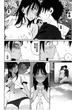 Page 25 of Photograph