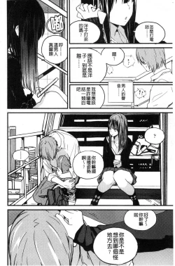 Page 31 of Photograph