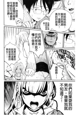 Page 53 of Photograph