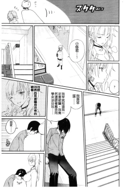 Page 54 of Photograph