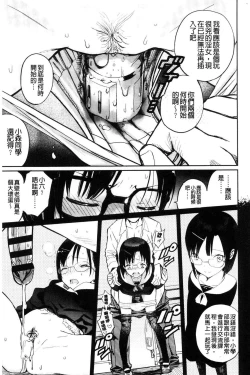 Page 74 of Photograph