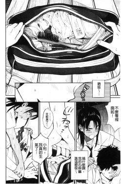 Page 7 of Photograph