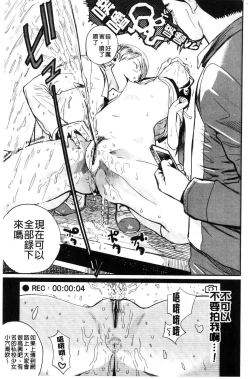 Page 82 of Photograph