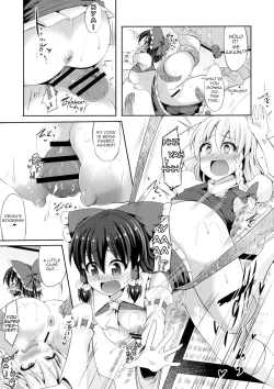 Page 18 of Reimu no Oshiri wa Kinoko Naedoko