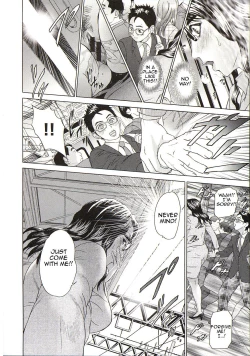 Page 8 of Kyouiku Densha | Teaching Train