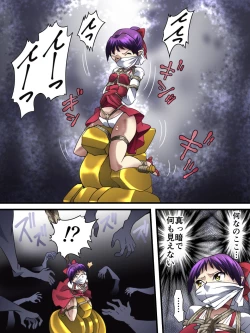 Page 12 of Neko Shibari