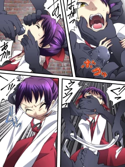 Page 4 of Neko Shibari