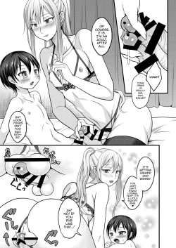 Page 12 of Amaetagari na Otouto wa Onee-chan Banare ga Dekinai