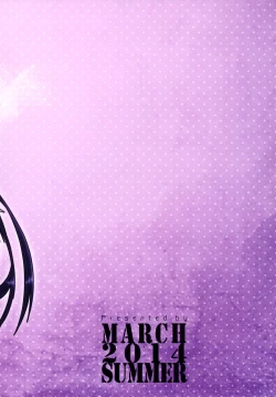 Page 20 of TONE-CHIKUMANGA