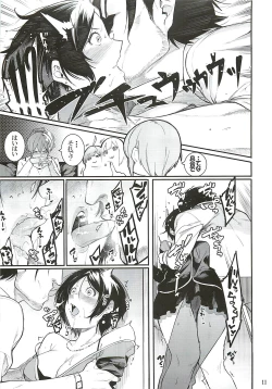 Page 10 of No one knows the back side of the Moon