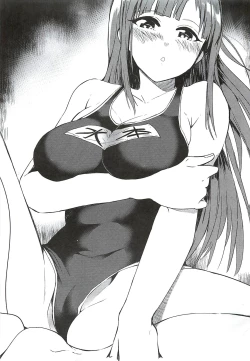 Page 28 of Ano... OO Oshiete Kuremasen ka?