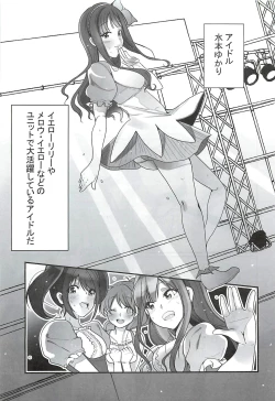 Page 2 of Ano... OO Oshiete Kuremasen ka?
