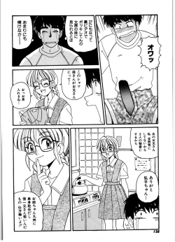 Page 136 of Gokujyou Paradise 1