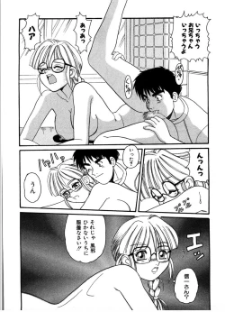 Page 145 of Gokujyou Paradise 1