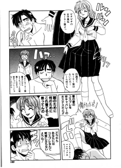 Page 183 of Gokujyou Paradise 1