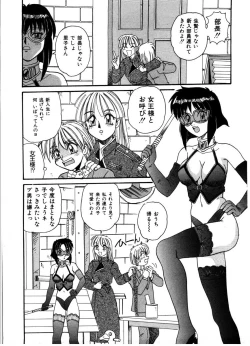 Page 87 of Gokujyou Paradise 1