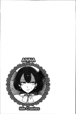 Page 182 of Inshitsu Honeyhole