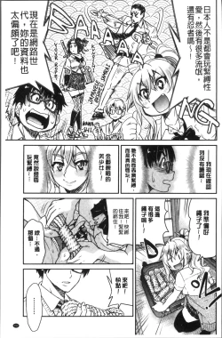 Page 155 of Akogare no senpai o shibatte nige rarenaku shite ×××