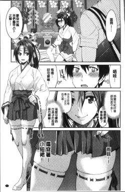 Page 175 of Akogare no senpai o shibatte nige rarenaku shite ×××