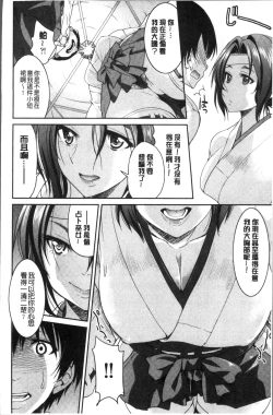 Page 176 of Akogare no senpai o shibatte nige rarenaku shite ×××