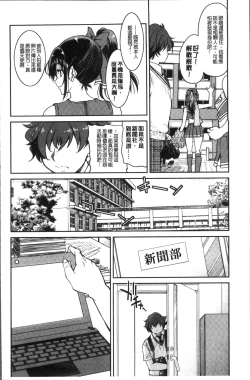 Page 42 of Akogare no senpai o shibatte nige rarenaku shite ×××