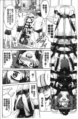 Page 98 of Akogare no senpai o shibatte nige rarenaku shite ×××